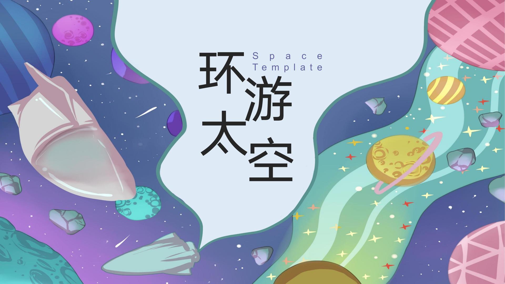 汇洋影视浅色极简